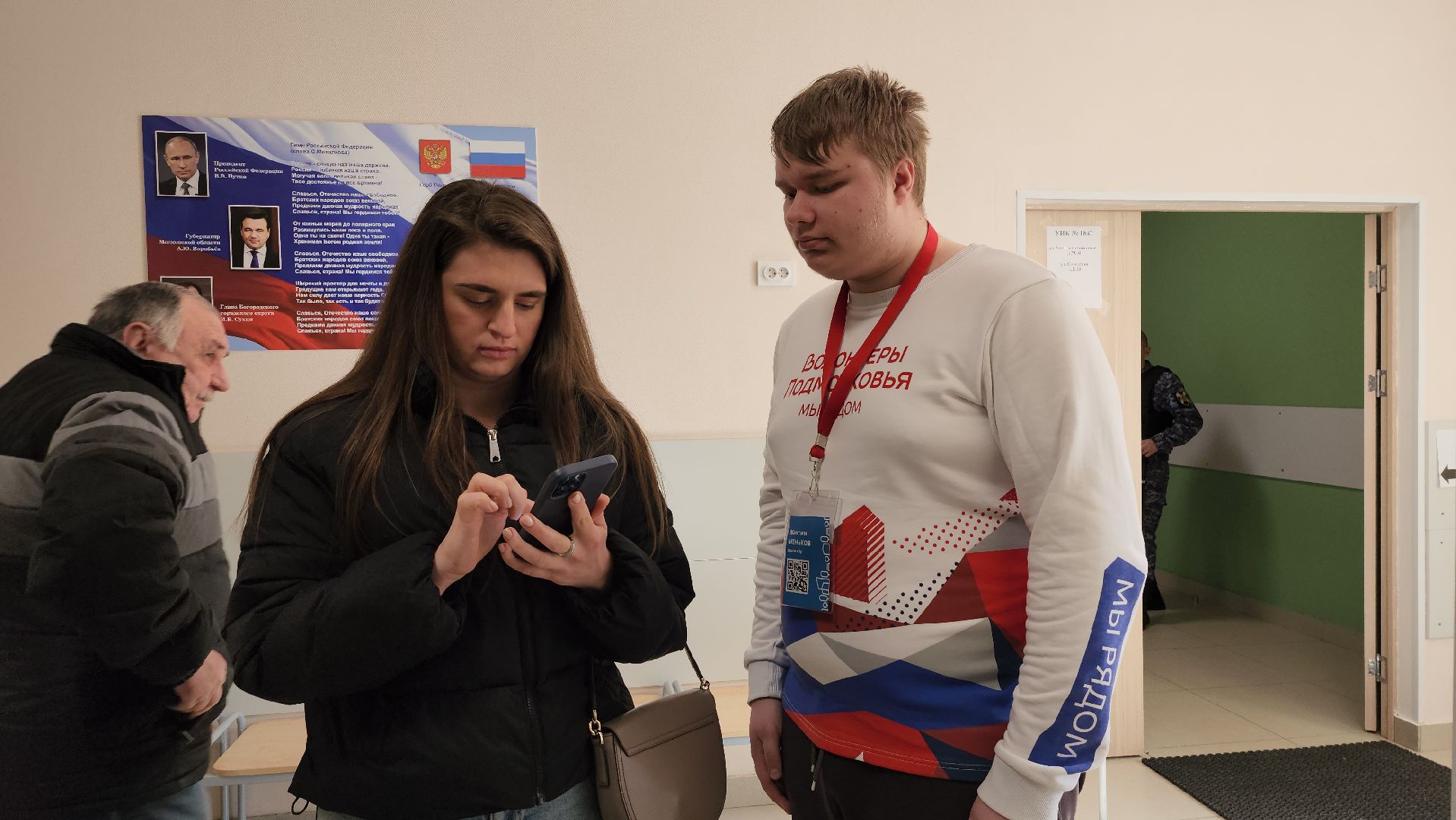 формирование комфортной городской среды, Всероссийский проект по формированию комфортной городской среды, благоустройство, Ногинск, Богородский городской округ,