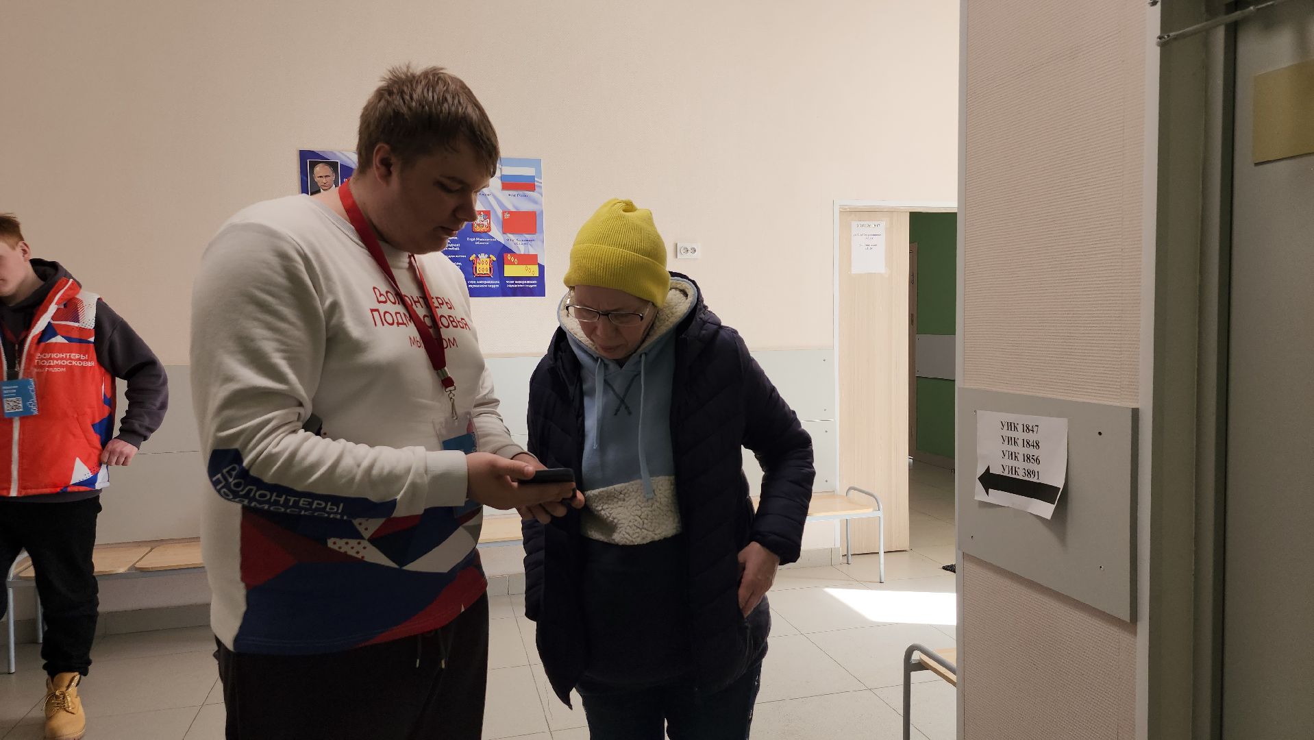формирование комфортной городской среды, Всероссийский проект по формированию комфортной городской среды, благоустройство, Ногинск, Богородский городской округ,