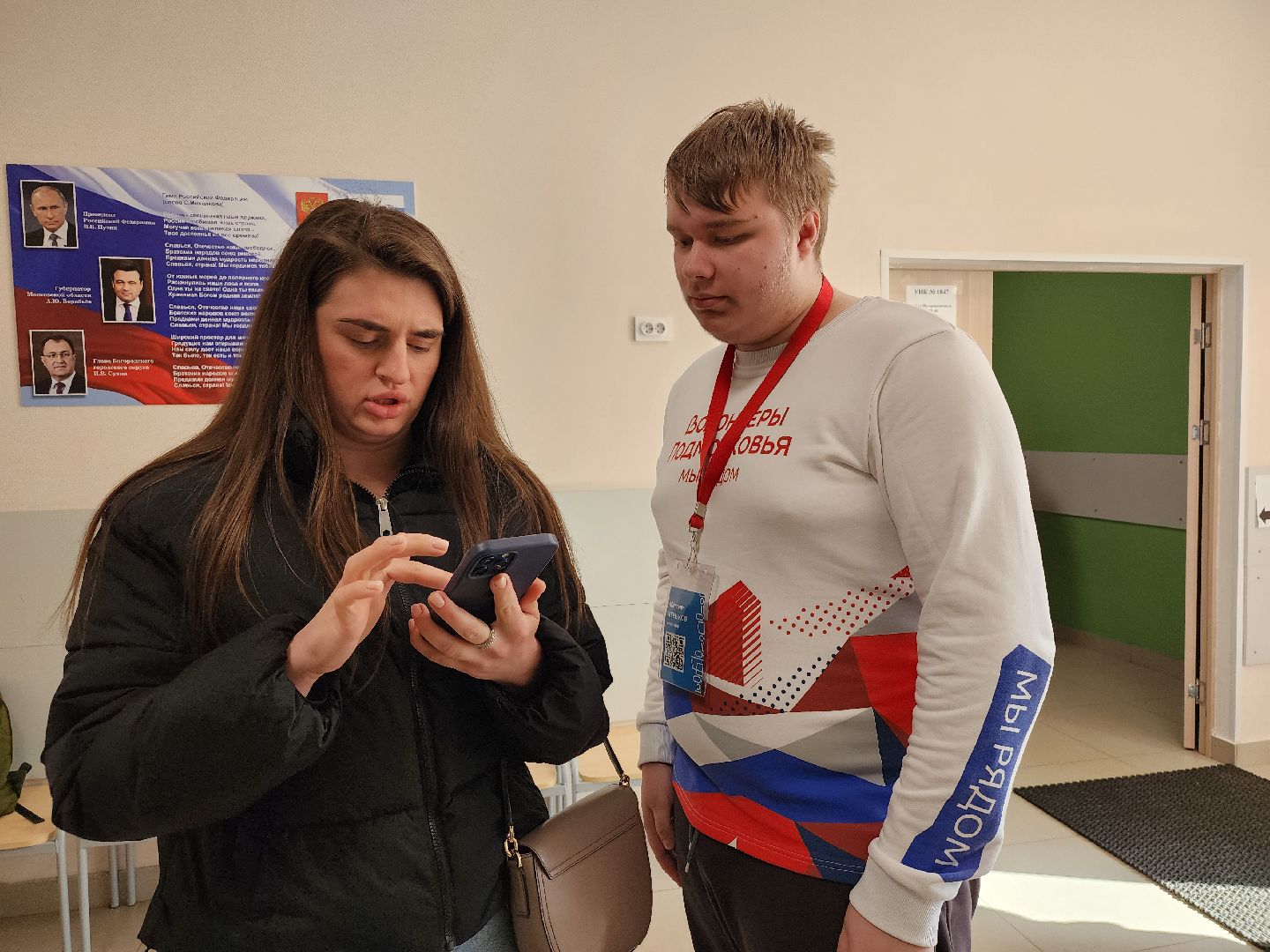 формирование комфортной городской среды, Всероссийский проект по формированию комфортной городской среды, благоустройство, Ногинск, Богородский городской округ,