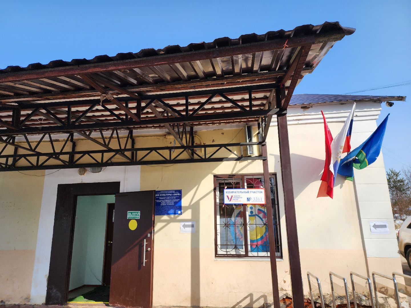 чехов, подмосковье, поветкин, выборы президента, голосование 2024, выборы, выборы 2024, выборы президента 2024, выборы президента россии,