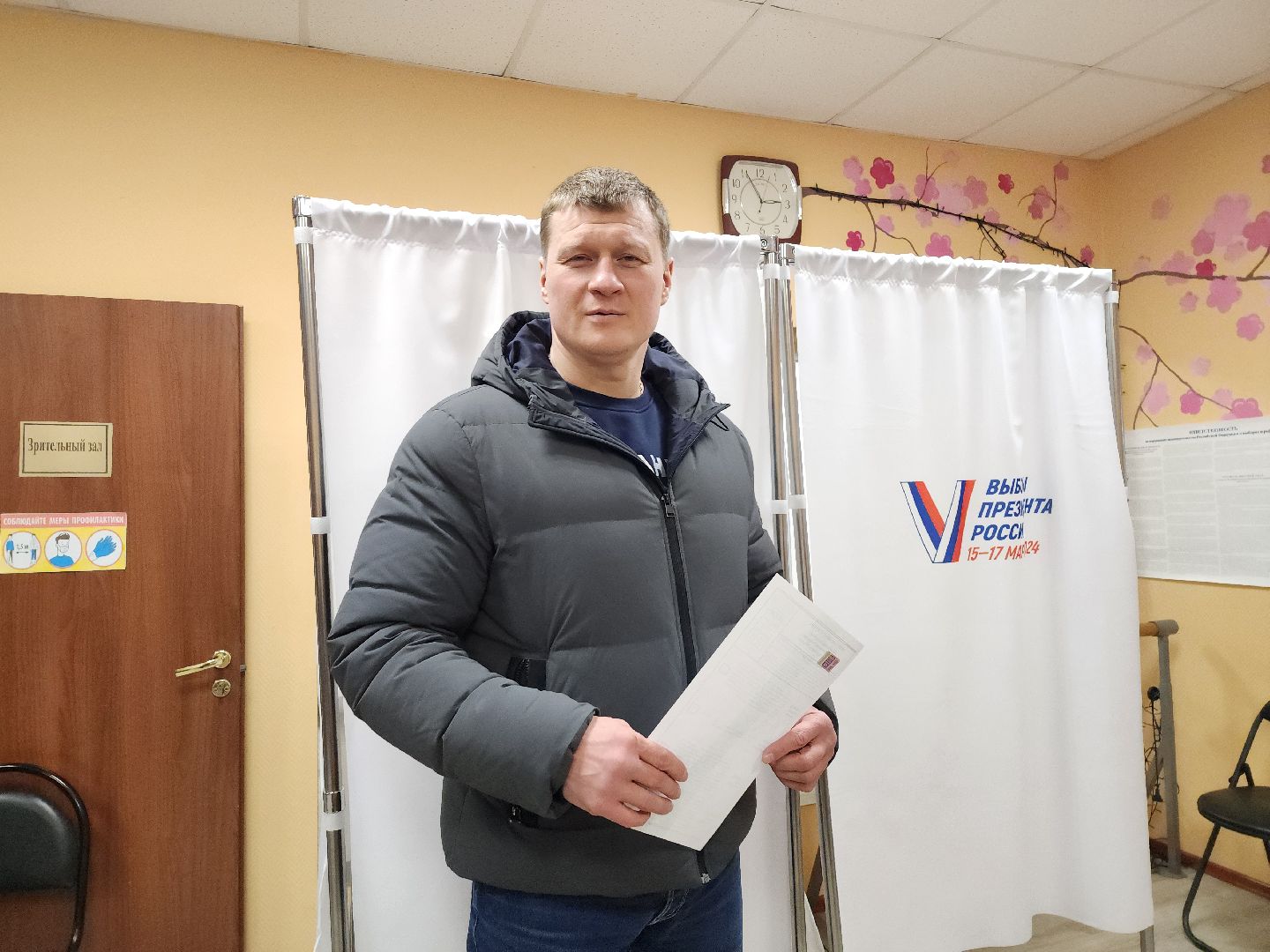 чехов, подмосковье, поветкин, выборы президента, голосование 2024, выборы, выборы 2024, выборы президента 2024, выборы президента россии,