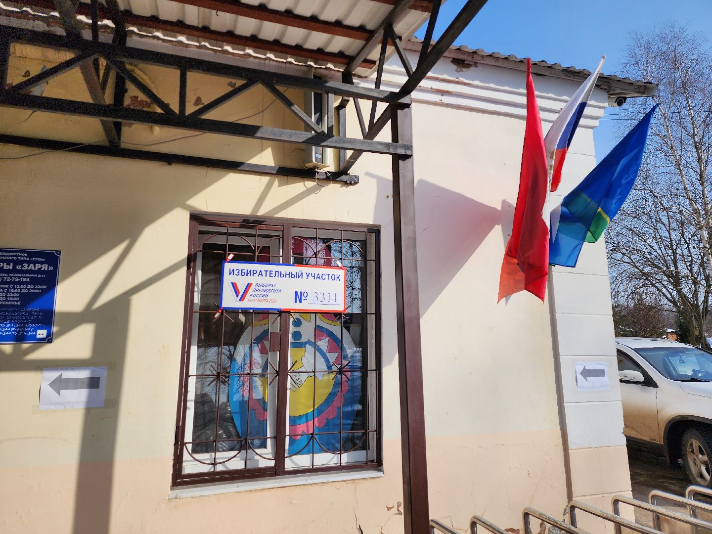 чехов, подмосковье, поветкин, выборы президента, голосование 2024, выборы, выборы 2024, выборы президента 2024, выборы президента россии,