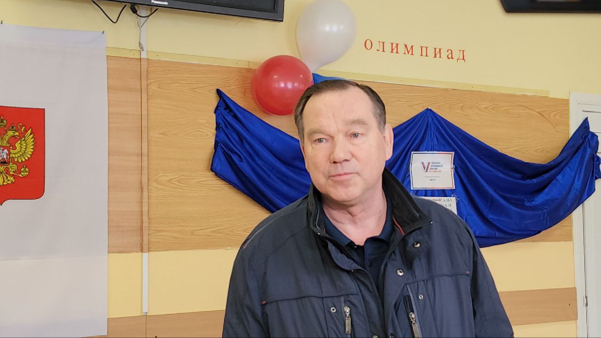 мытищи, выборы, виктор шалимов,