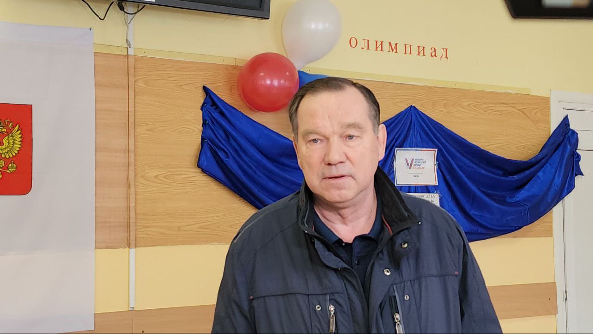 мытищи, выборы, виктор шалимов,