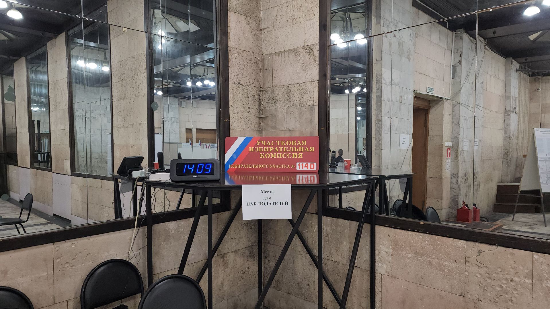 уик, выборы президента,