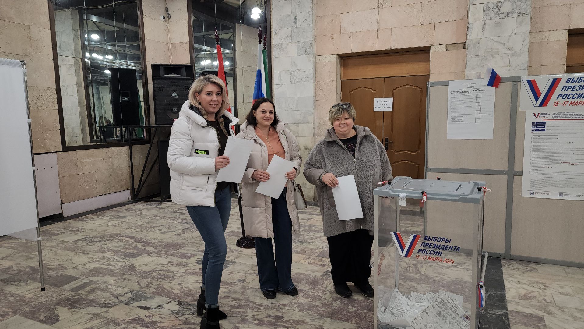 уик, выборы президента,