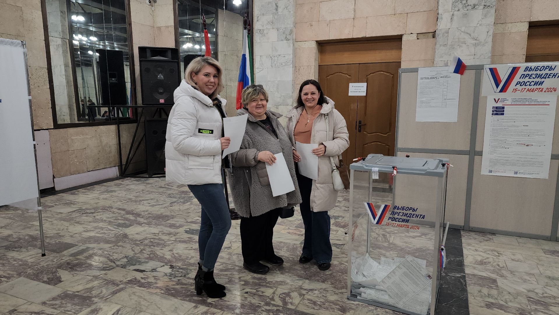 уик, выборы президента,