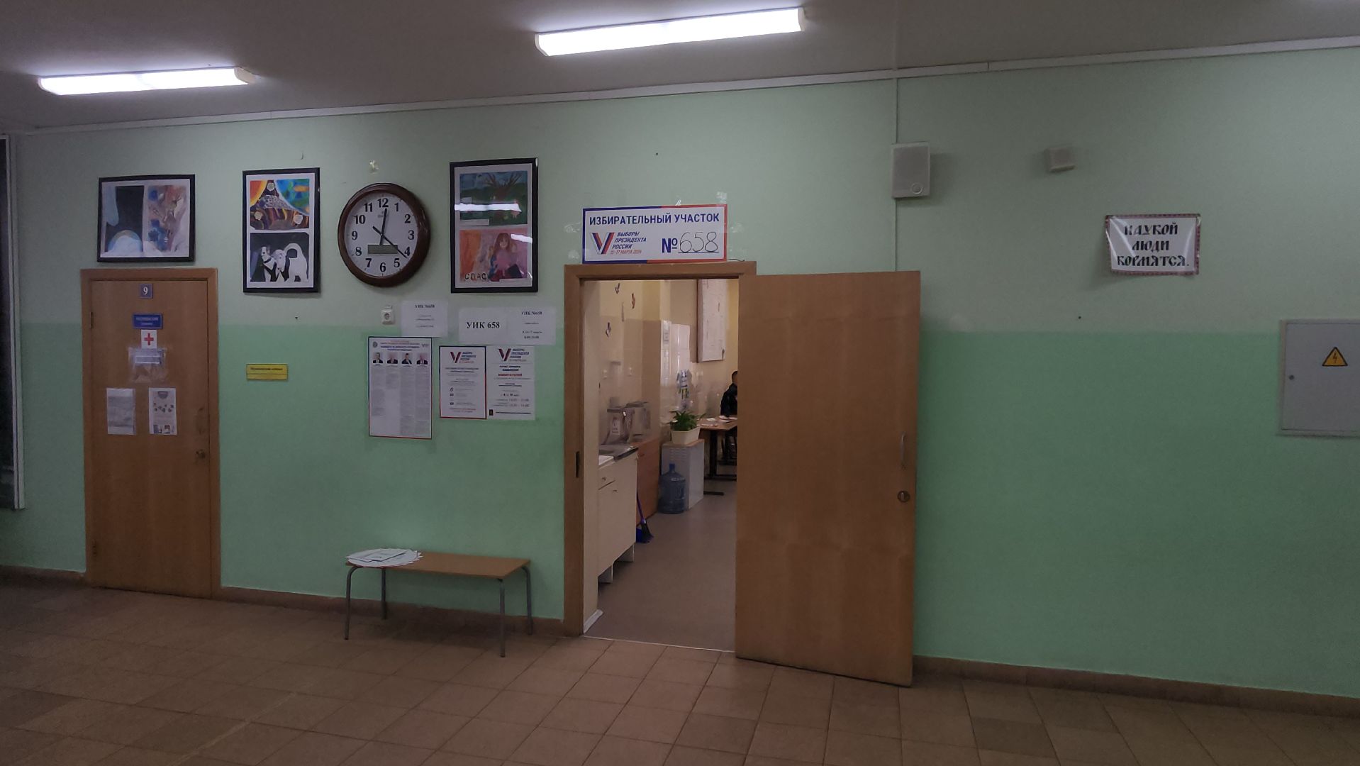 выборы президента 2024, голосование 2024, УИК 658, Михаил Осянин, ТИК Жуковский, Юрий Баранов,