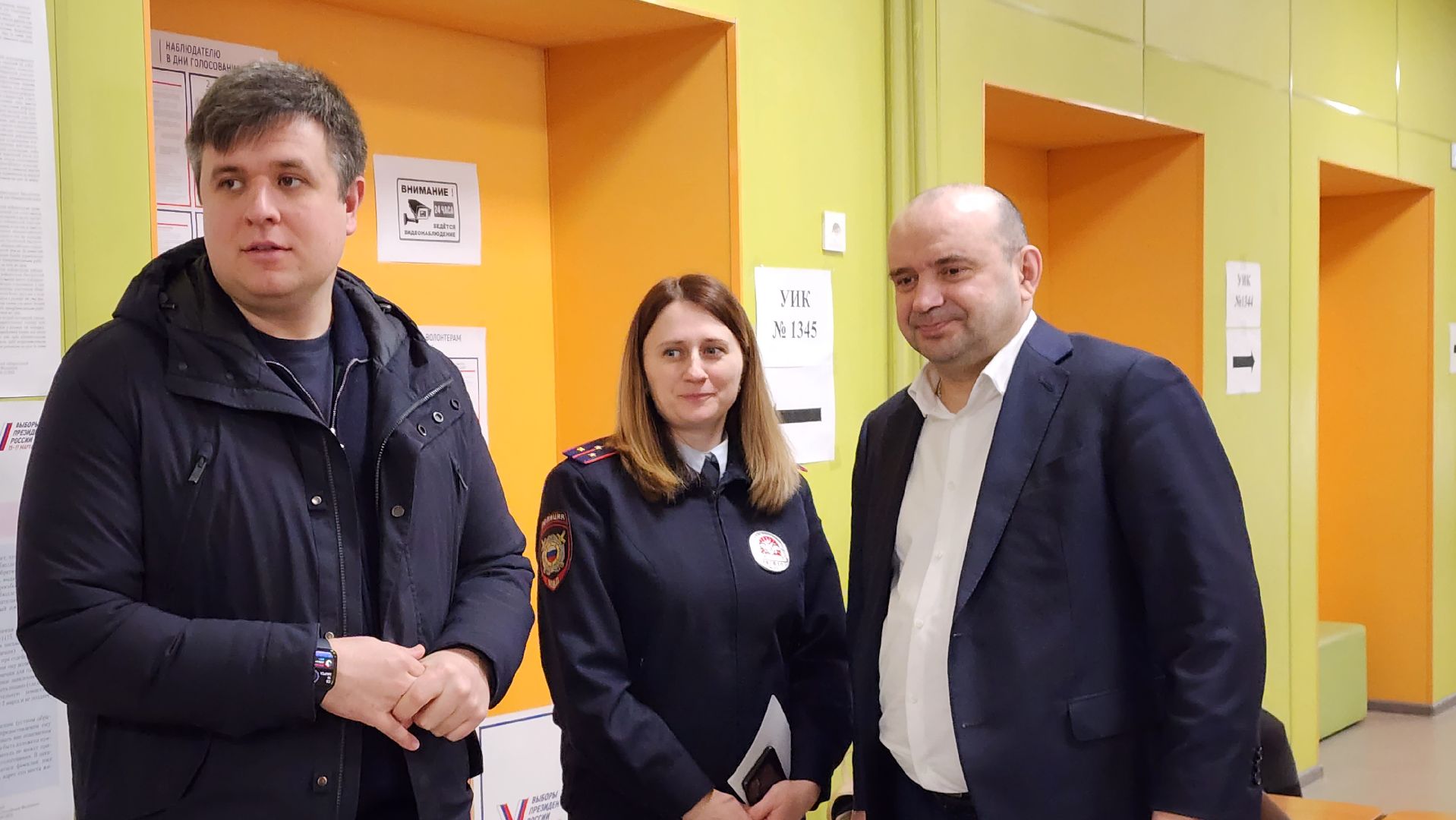 выборы, выборы 2024, выборы президента, Лосино-Петровский, выборы президента 2024, выборы президента россии,