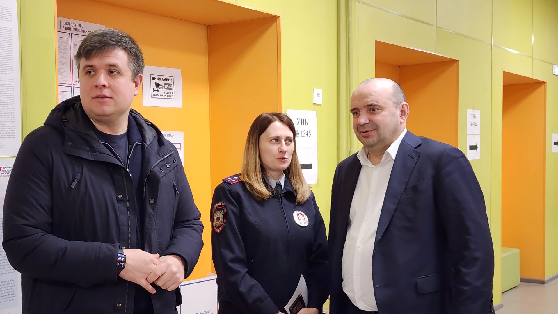 выборы, выборы 2024, выборы президента, Лосино-Петровский, выборы президента 2024, выборы президента россии,