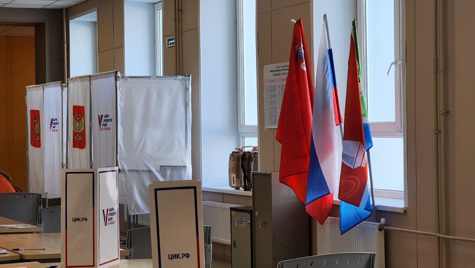 выборы, выборы 2024, выборы президента, Лосино-Петровский, выборы президента 2024, выборы президента россии,