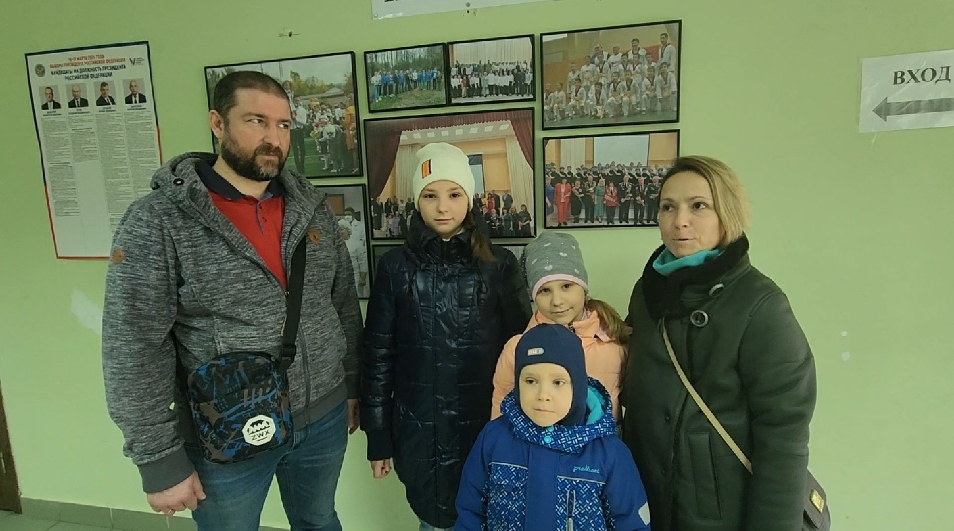 долгопрудный, выборы президента 2024, многодетные, Ассоциация многодетных семей,