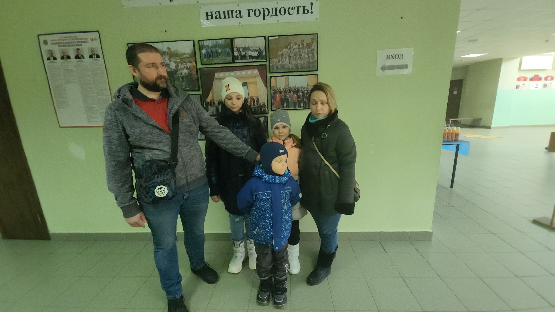 долгопрудный, выборы президента 2024, многодетные, Ассоциация многодетных семей,