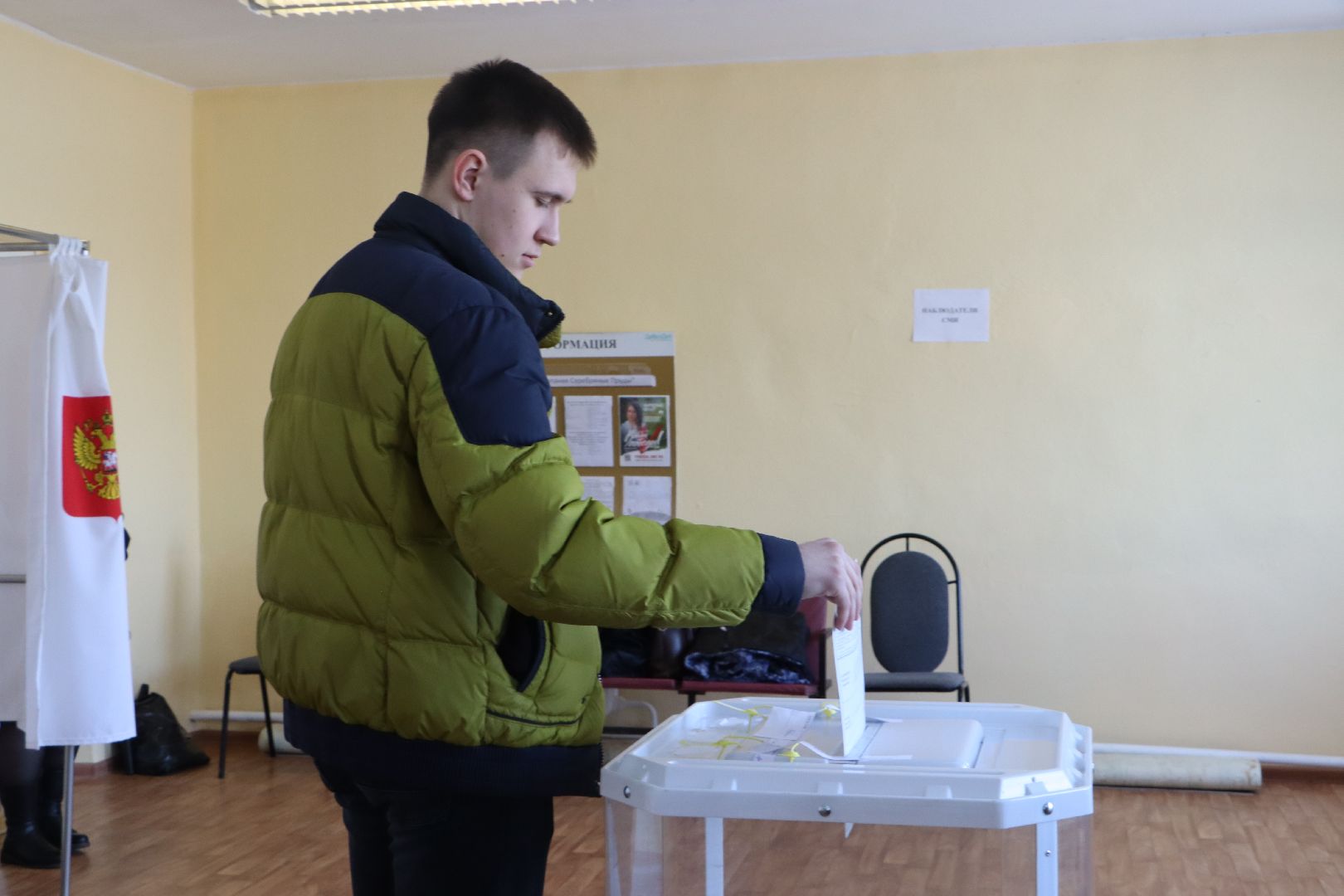 Серебряные Пруды, выборы Президента РФ, голосование 2024, впервые голосующие,