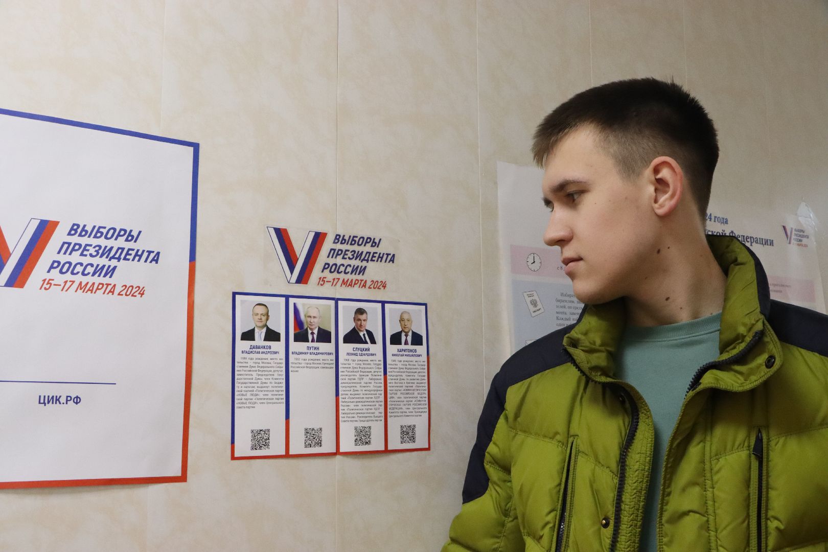 Серебряные Пруды, выборы Президента РФ, голосование 2024, впервые голосующие,