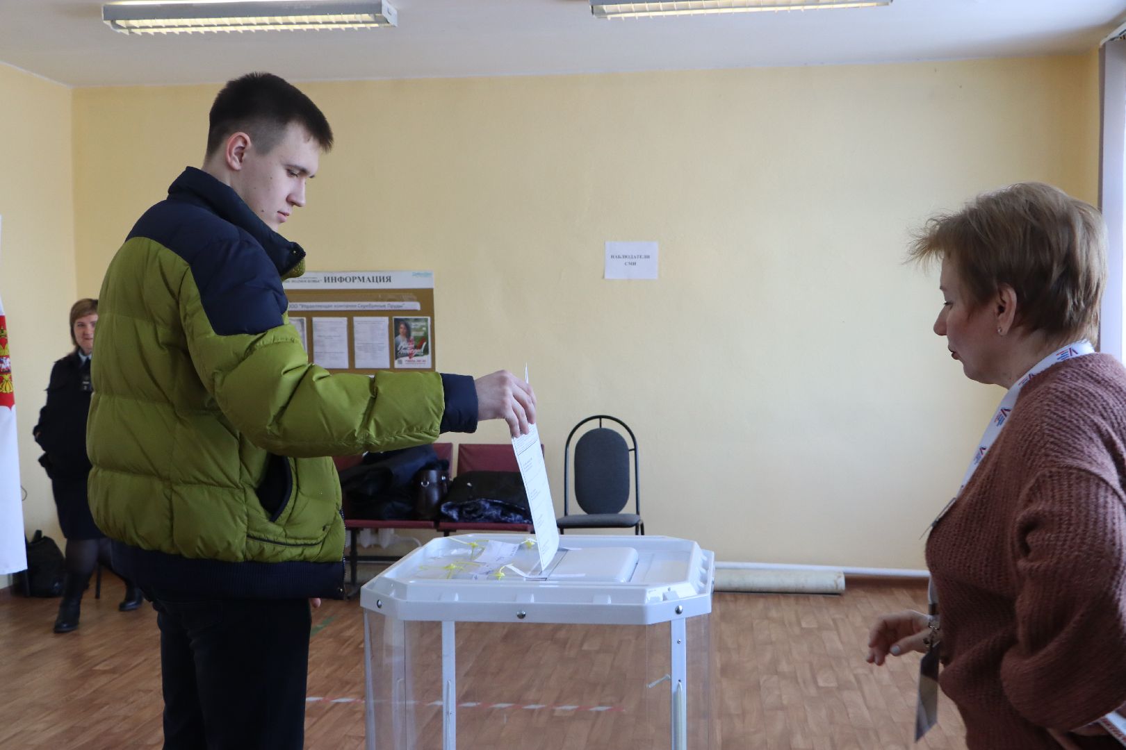 Серебряные Пруды, выборы Президента РФ, голосование 2024, впервые голосующие,