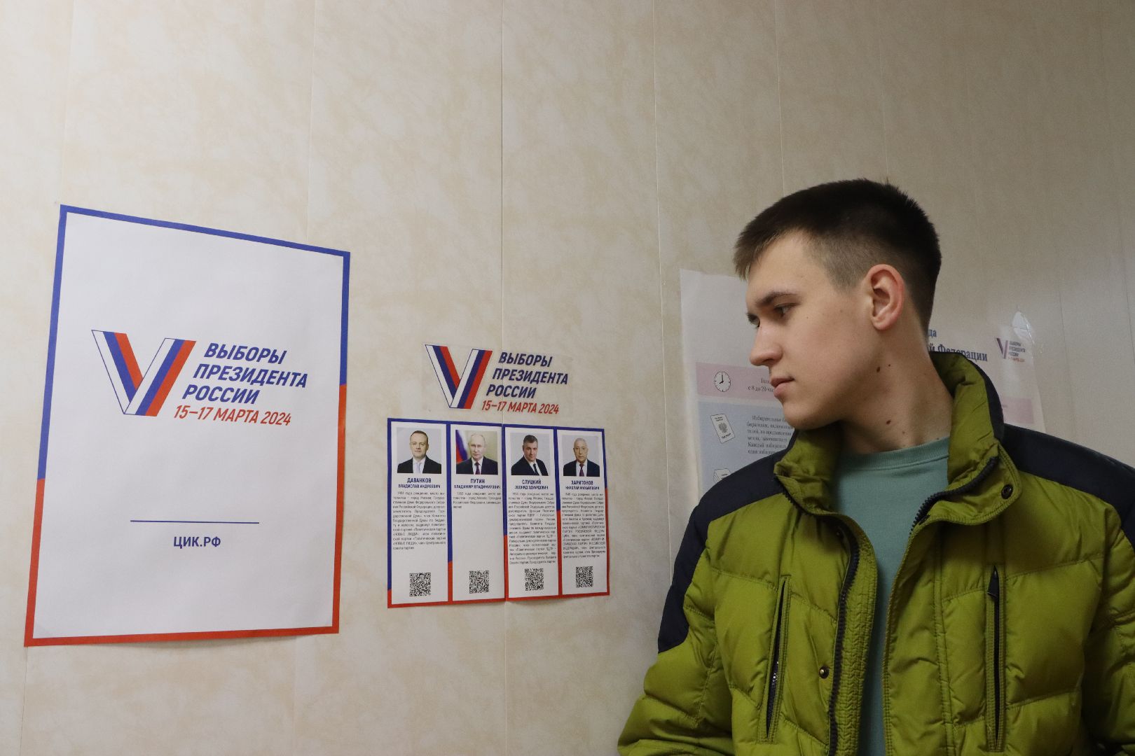 Серебряные Пруды, выборы Президента РФ, голосование 2024, впервые голосующие,