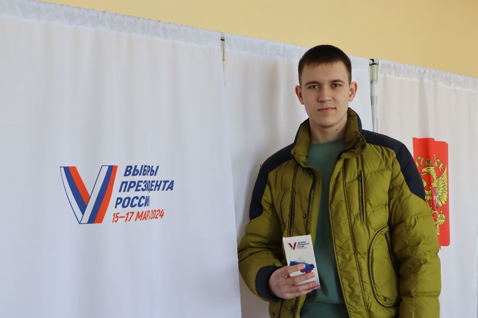 Серебряные Пруды, выборы Президента РФ, голосование 2024, впервые голосующие,