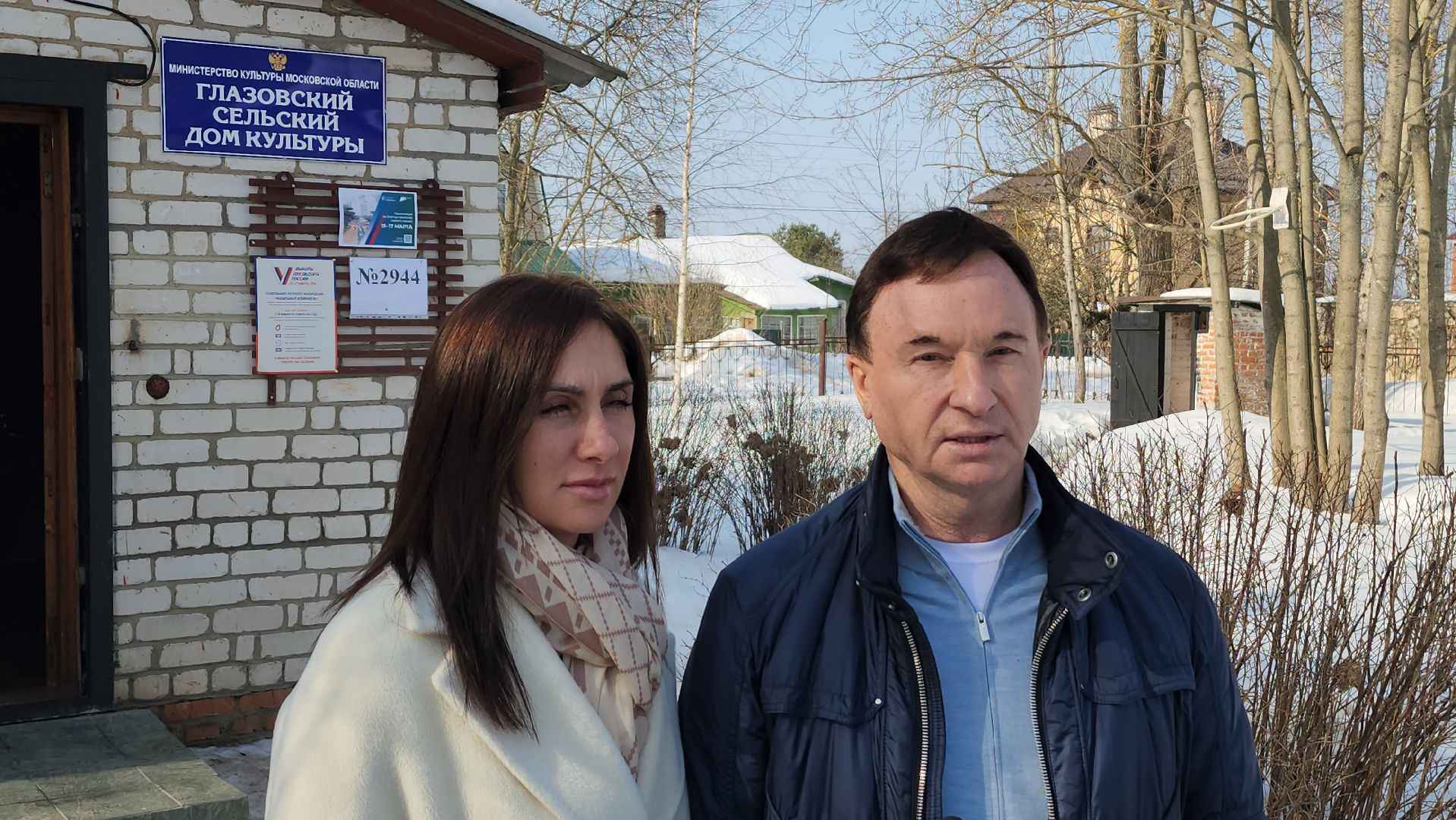 серпухов, глазово, выборы, УИК, ИИФ, выборы 2024, выборы президента, выборы президента 2024, выборы президента россии,