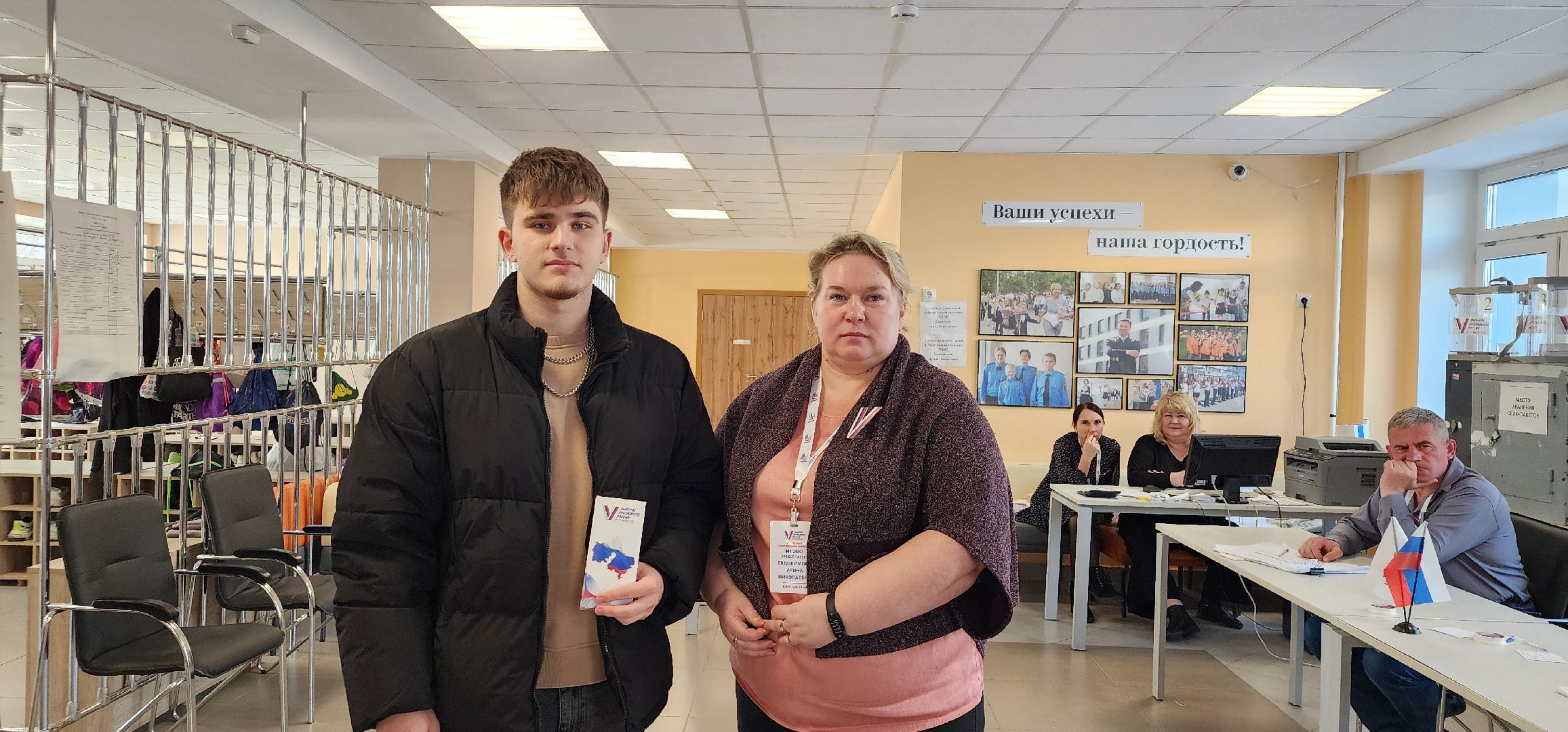 выборы 2024, выборы президента 2024, Рошаль, впервые голосующий, Большая Шатура,