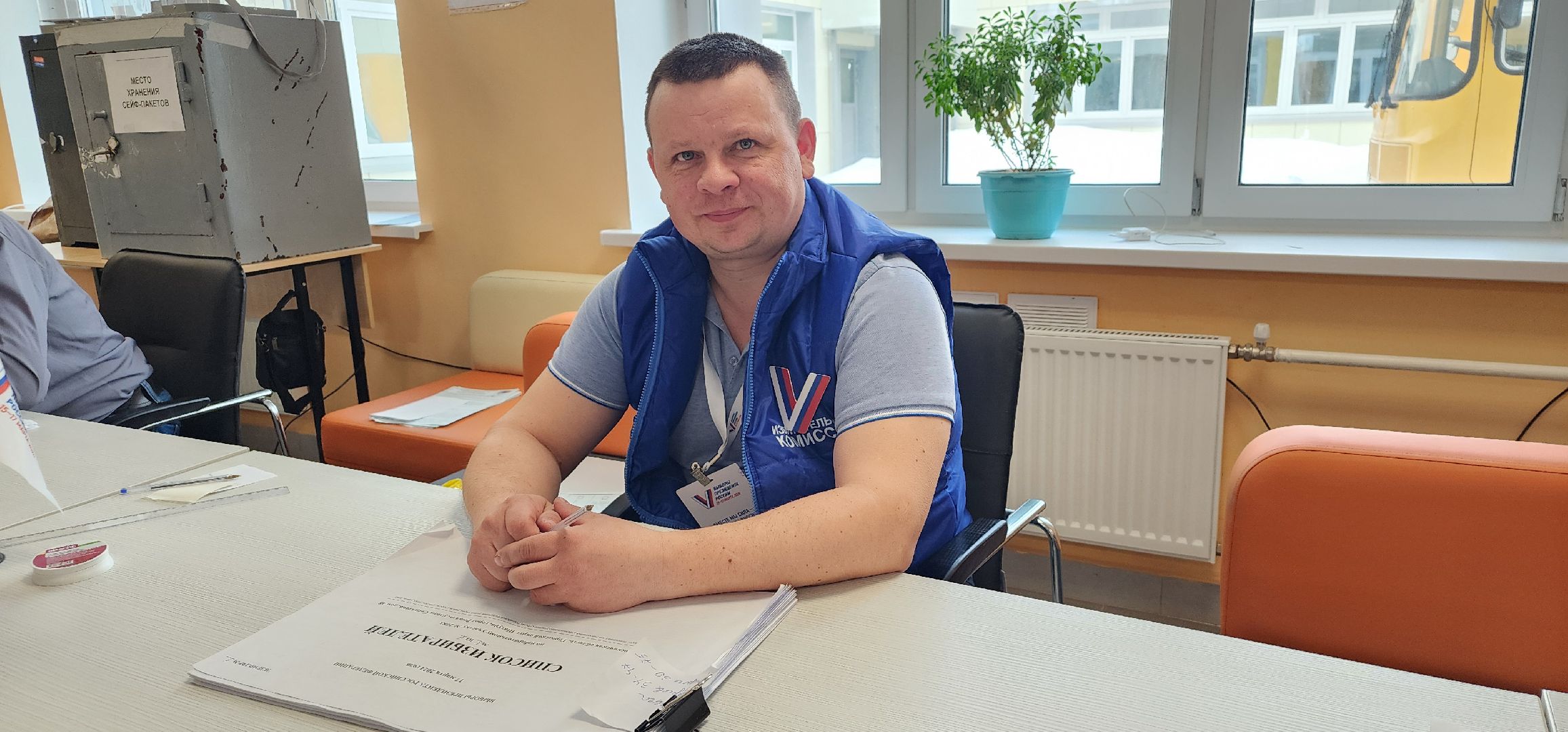 выборы 2024, выборы президента 2024, Рошаль, впервые голосующий, Большая Шатура,