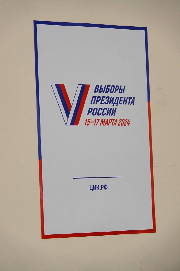 Выборы, Подмосковье выбирает, Гражданская позиция, Молодежь, Выборы Президента, Выборы 2024,