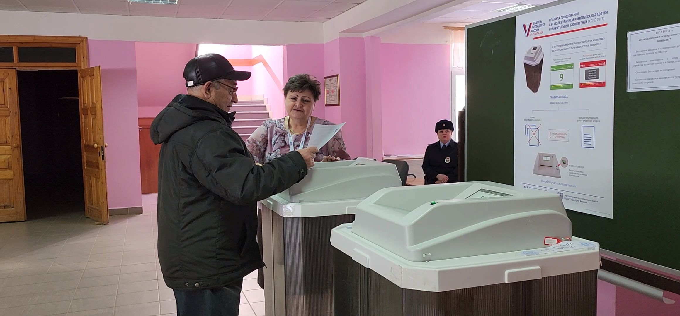 Зарайск, выборы президента 2024,