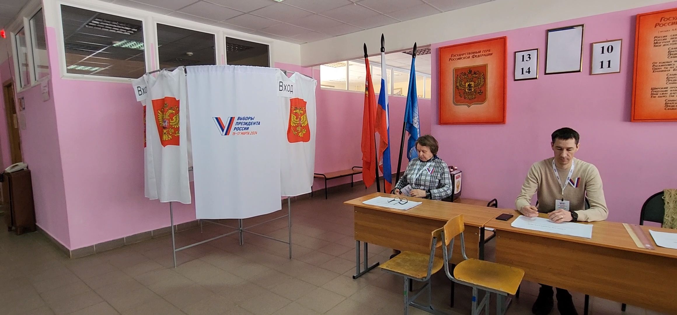 Зарайск, выборы президента 2024,