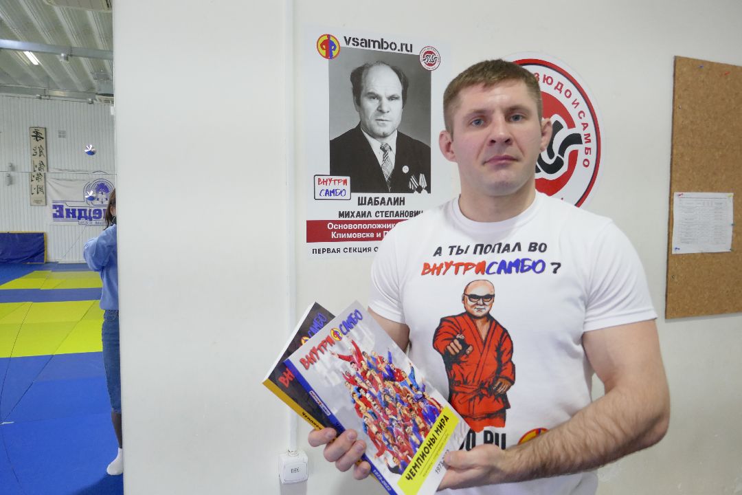 Подольск, спорт, самбо, чемпионы