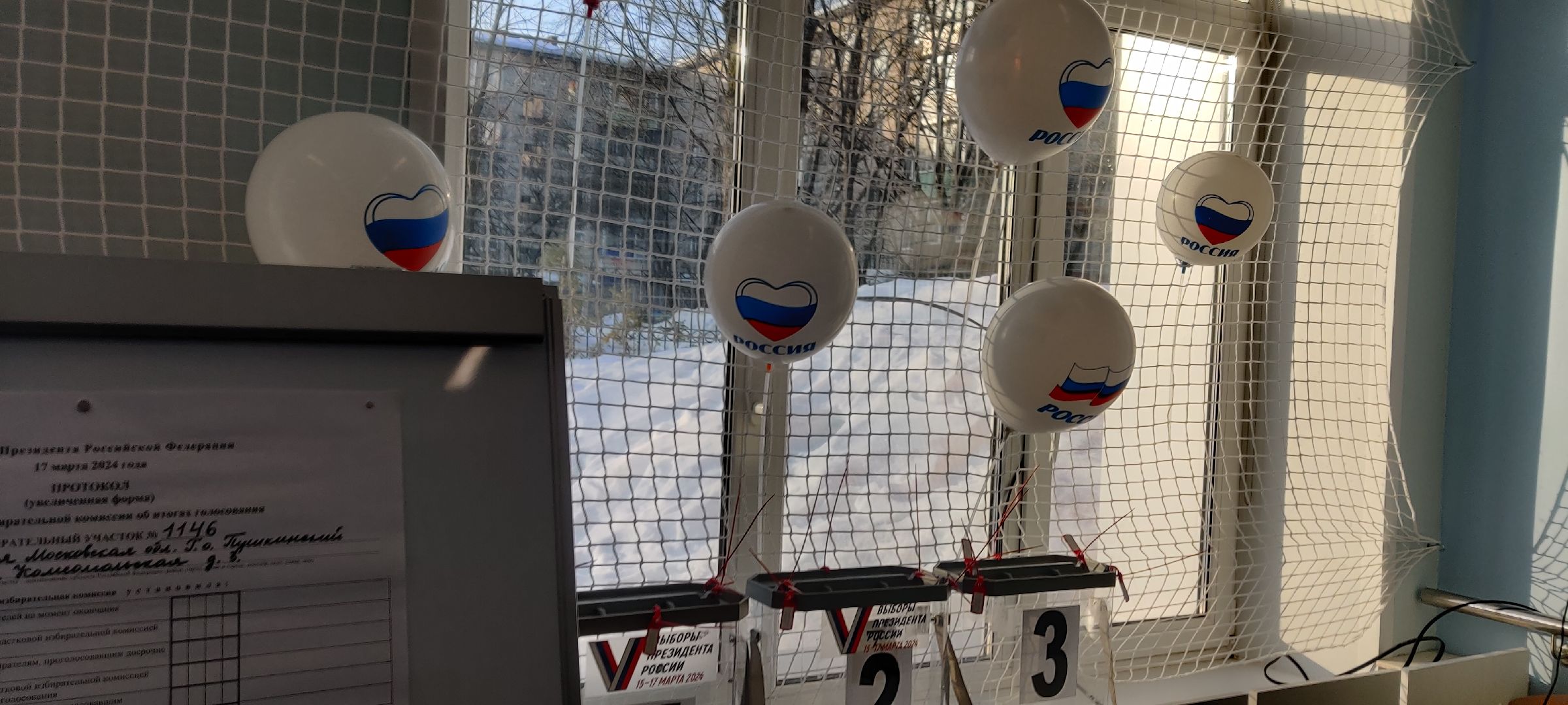 красноармейск, г.о. пушкинский, выборы президента рф, многодетная семья,