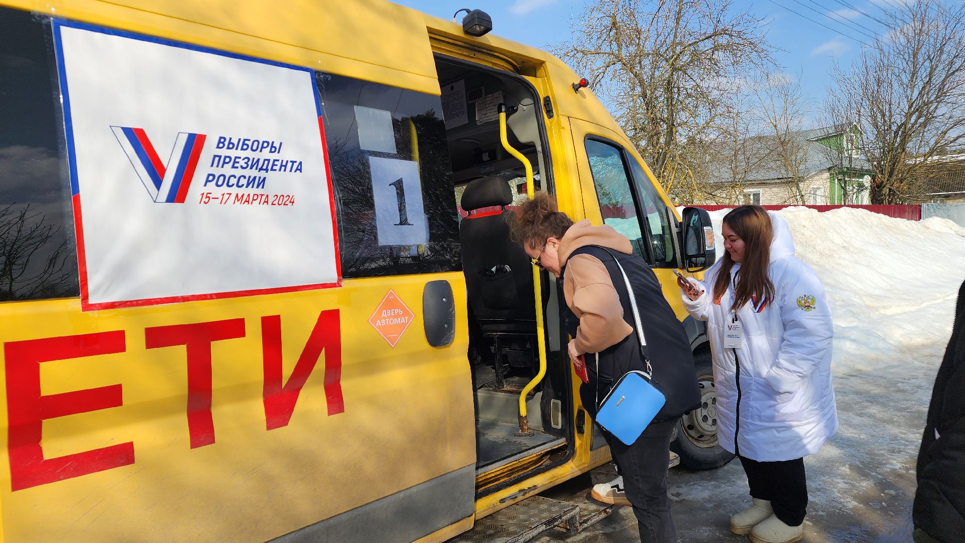 выборы, выборы 2024, выборы президента, Лосино-Петровский, выборы президента 2024, выборы президента россии,