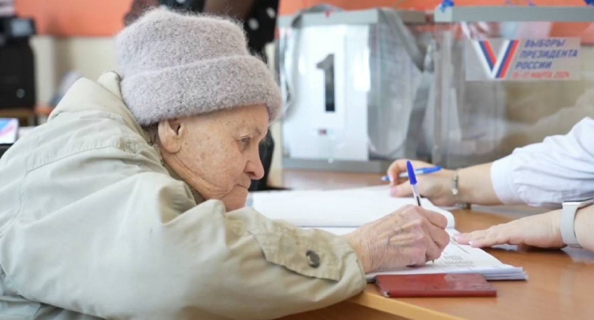 Выборы, Выборы Президента, Выборы 2024, Подмосковье выбирает, Гражданская позиция, Долгожители,