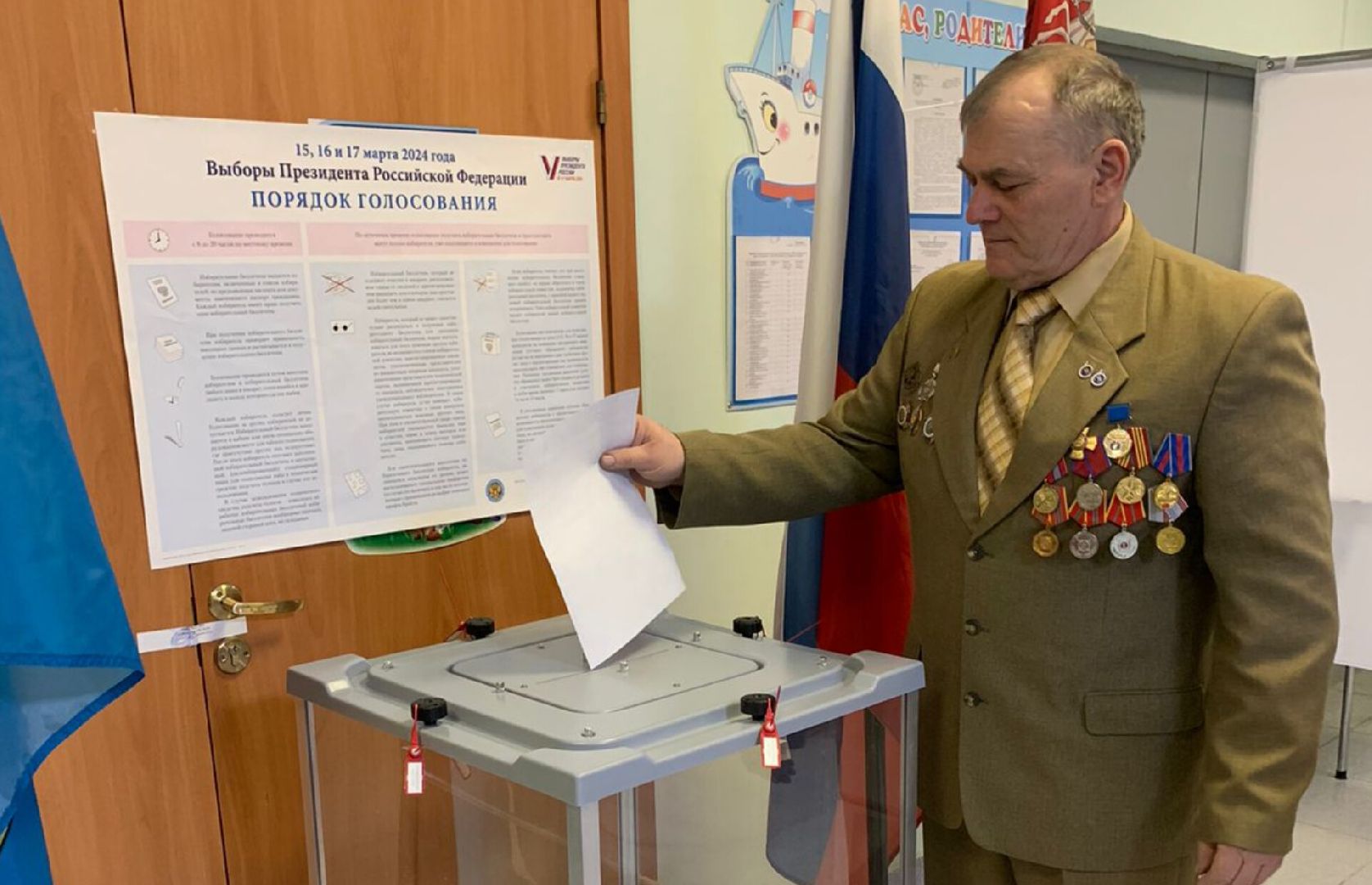 Звенигород, президентские выборы,