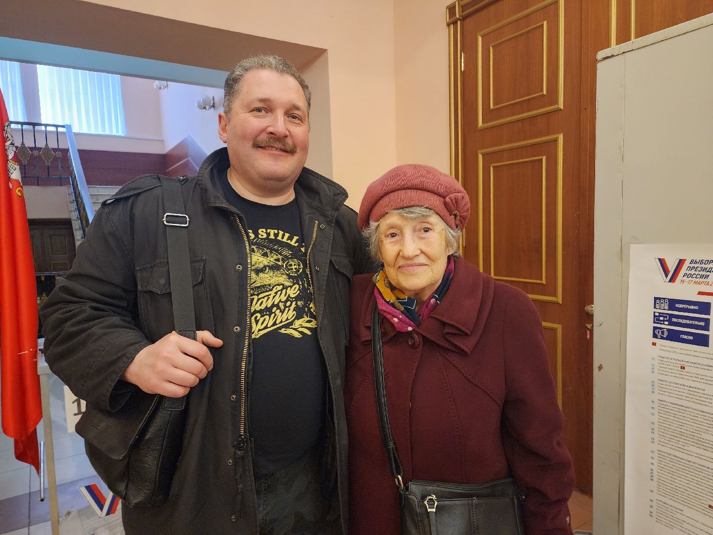 пушкино, выборы президента 2024, ветеран труда, голосование 2024,