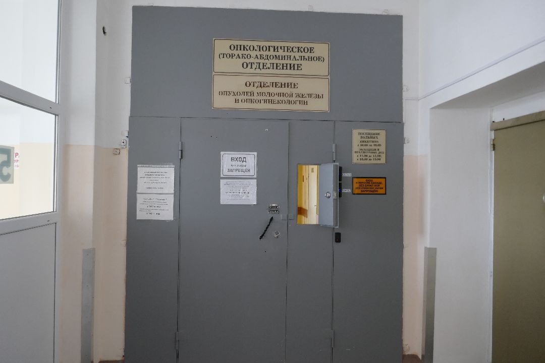 Подольск, медицина, опухоль, здоровье