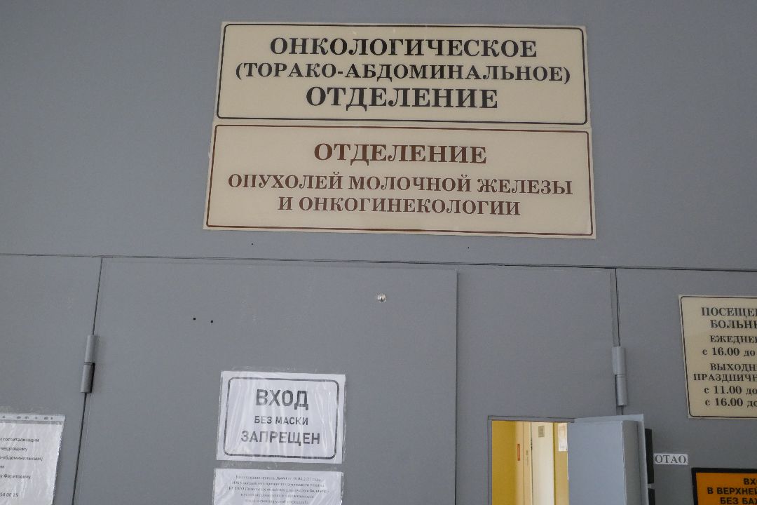 Подольск, медицина, опухоль, здоровье