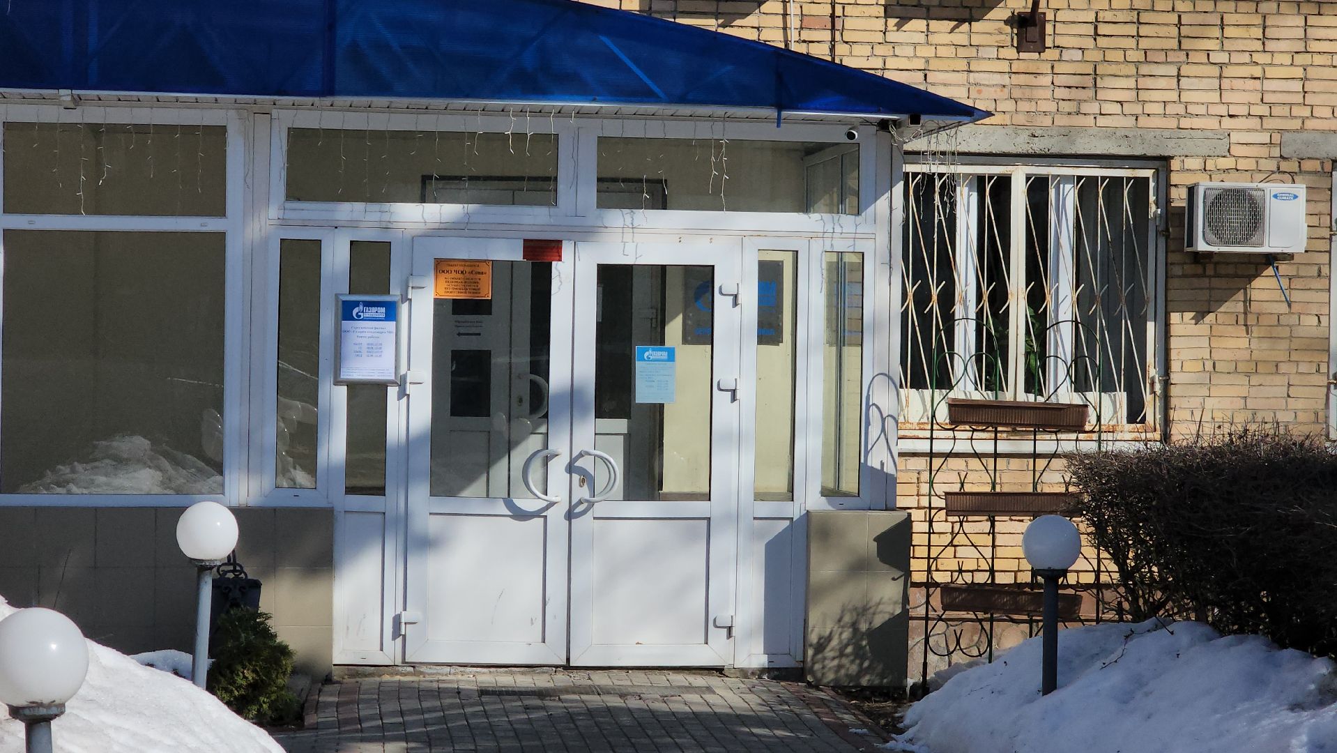 ЖКХ, день работника ЖКХ, слесарь котельной, серпухов, Газпром теплоэнерго Московская область,