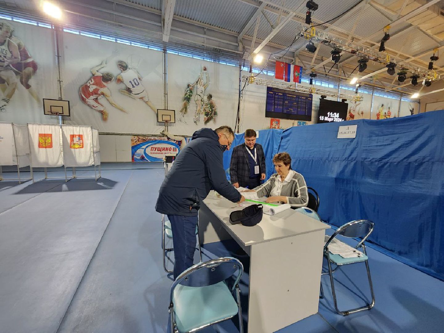 пущино, серпухов, выборы 2024, выборы, выборы президента, выборы президента 2024, выборы президента россии,