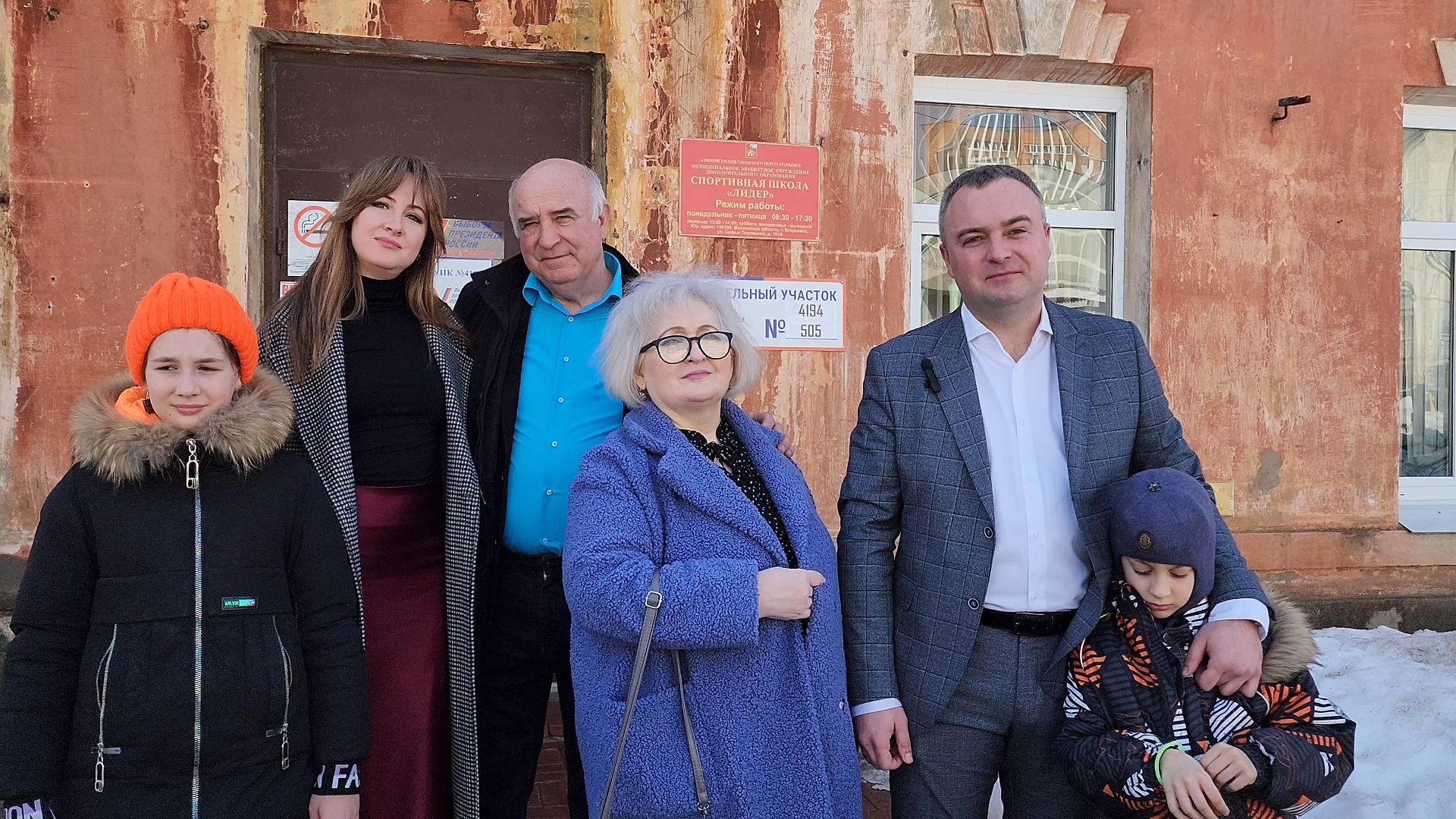 Егорьевск, Подмосковье, Московская область, Выборы, выборы президента,