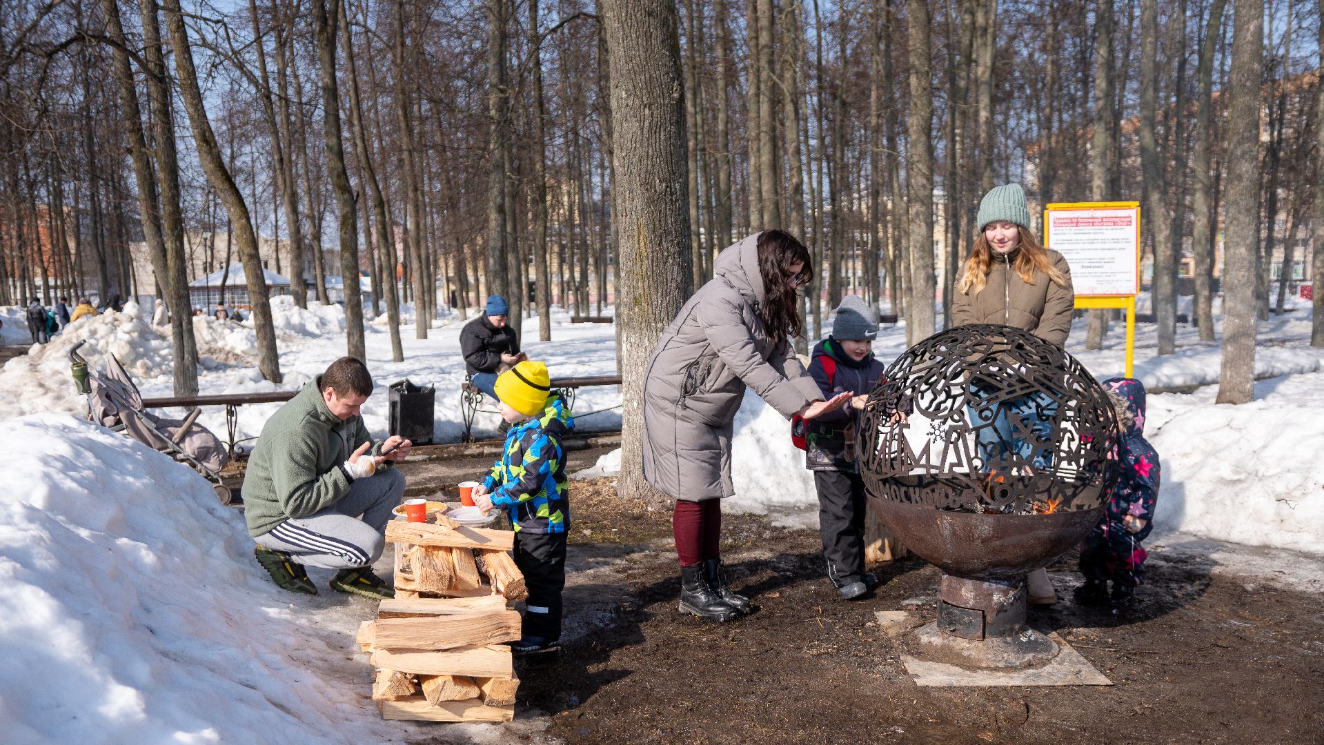 егорьевск, масленица, праздник, народные гулянья, дети, взрослые, блины, чай, очаг,