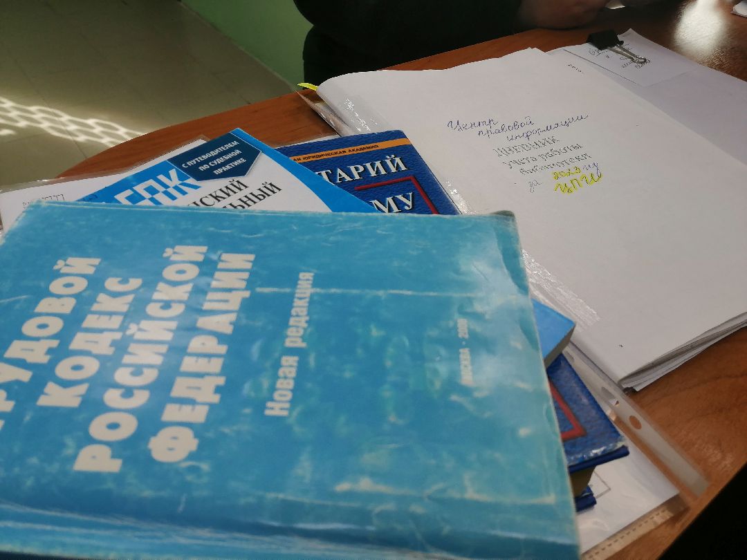 правоваяпомощь, библиотека, юристы, Протвино