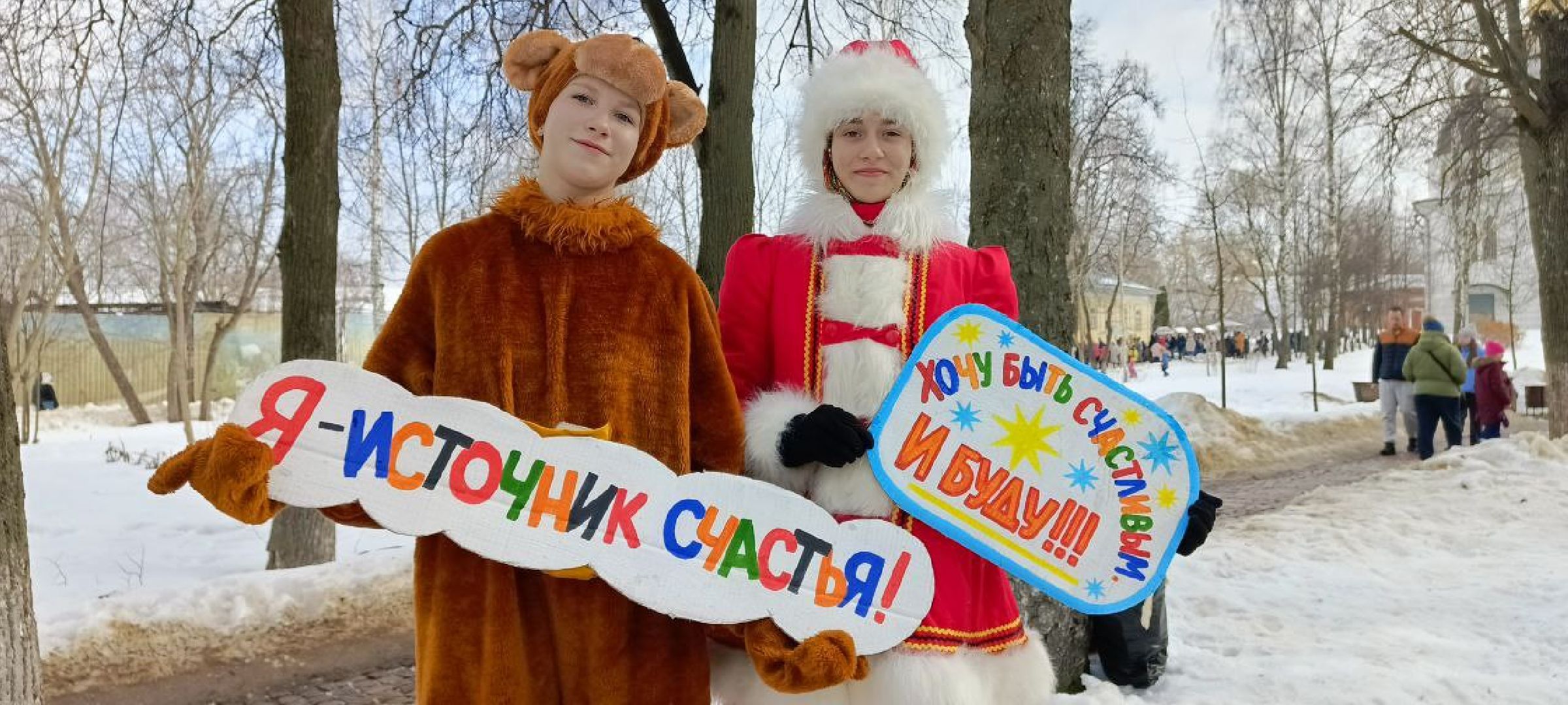 Дмитров, Масленица,