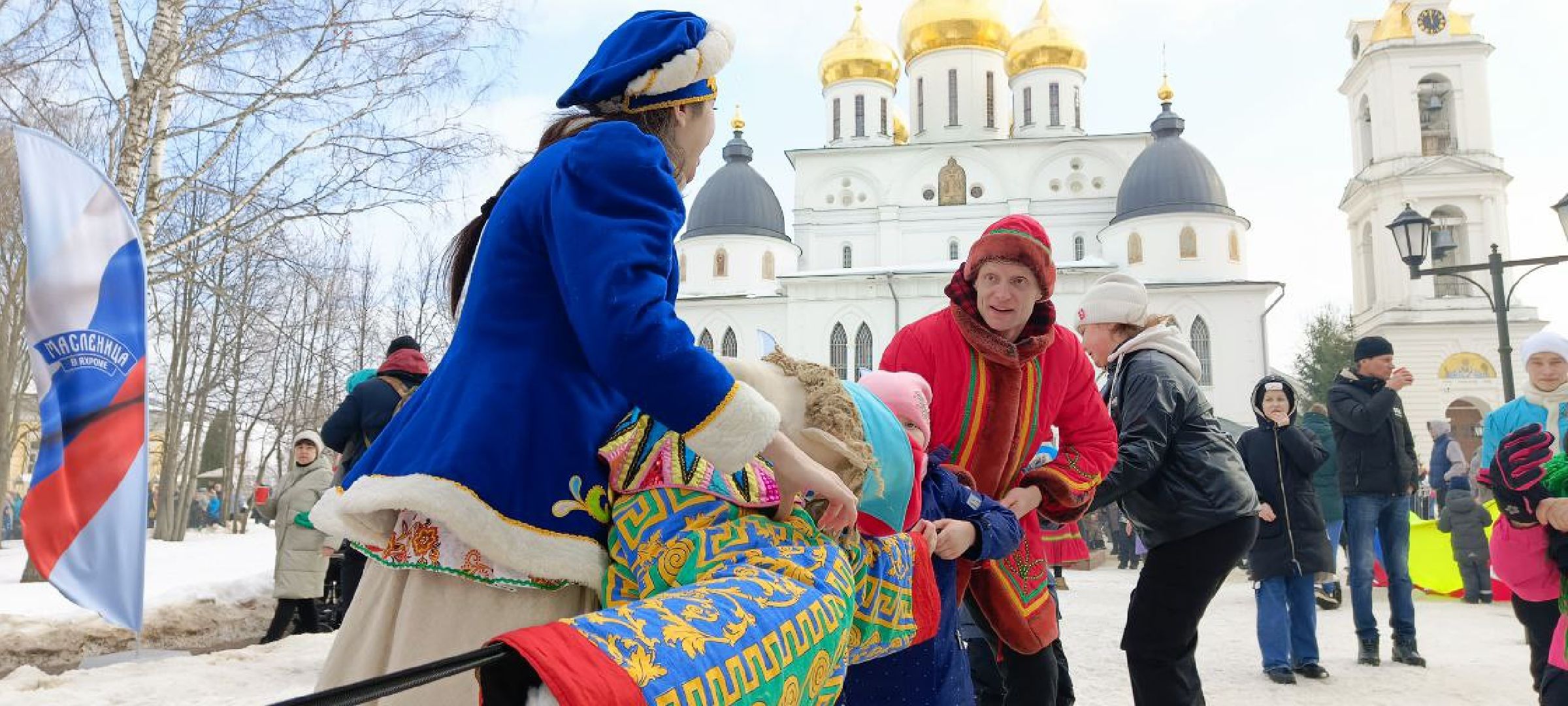 Дмитров, Масленица,