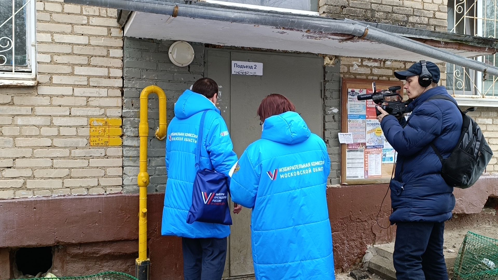 выбор 2024, голосование на дому, Лобня,