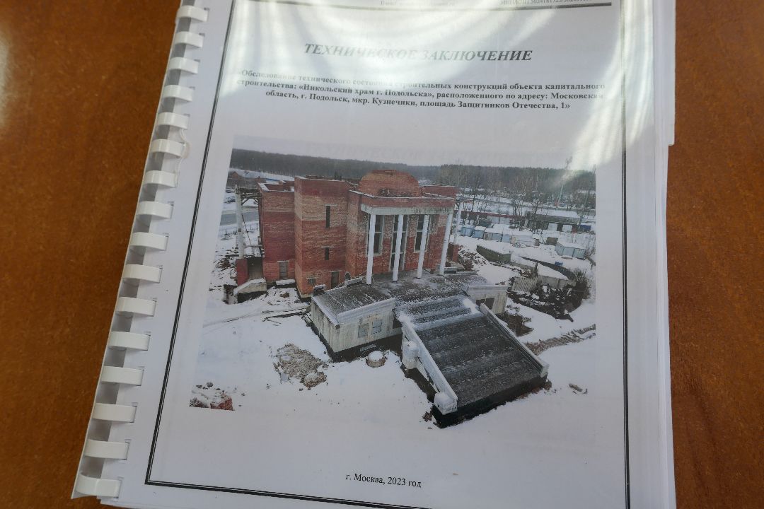 Подольск, Никольский храм, строительство, религия