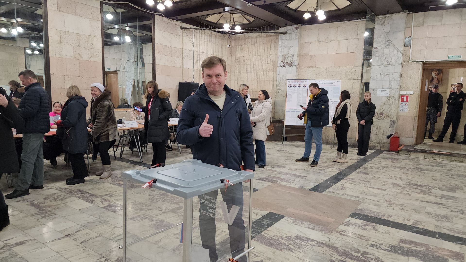 выборы 2024, УИК,