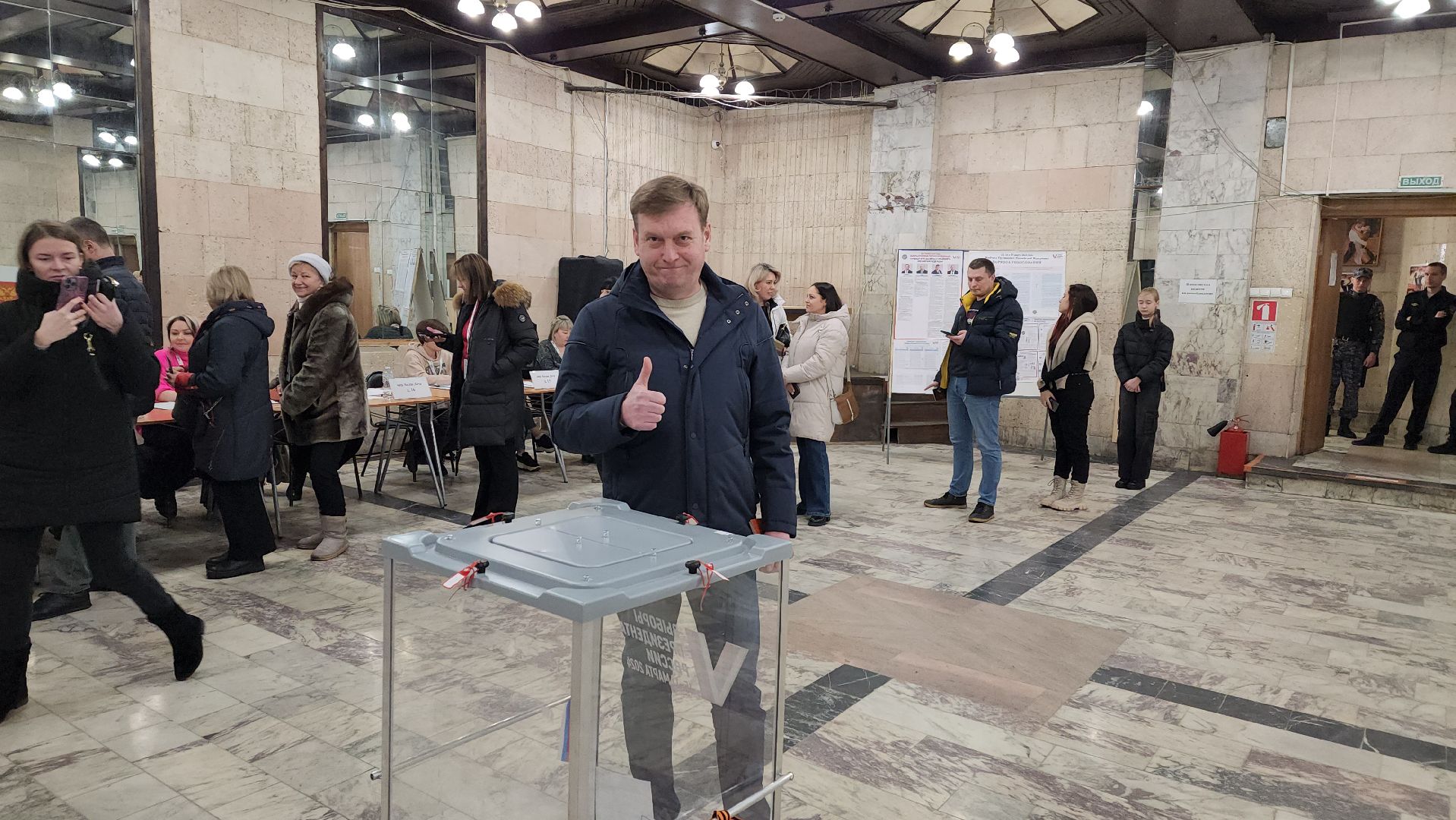 выборы 2024, УИК,