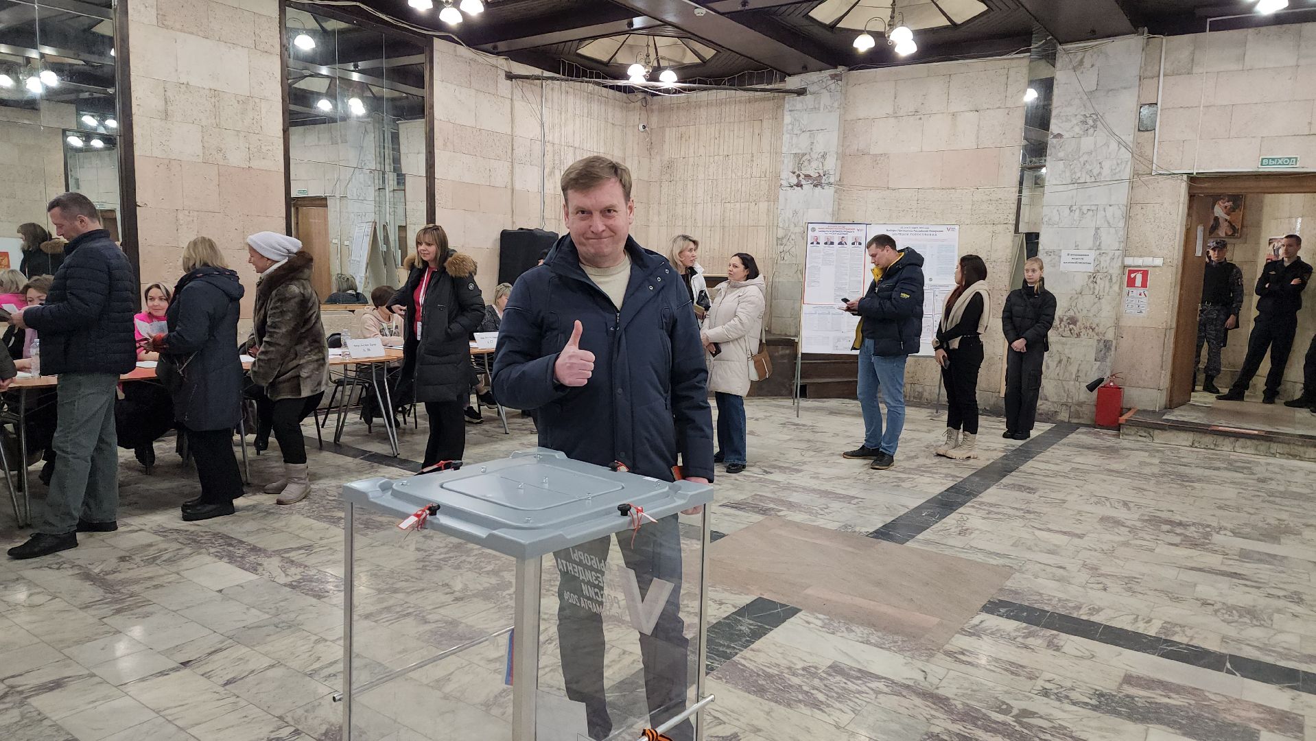 выборы 2024, УИК,