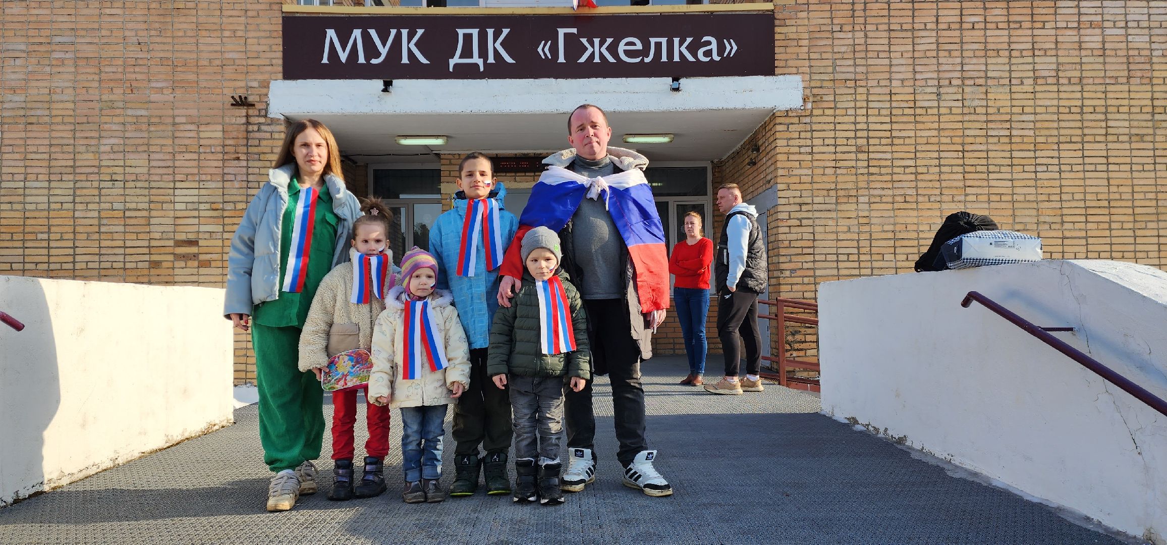 раменское, выборы 2024, голосует многодетная семья,