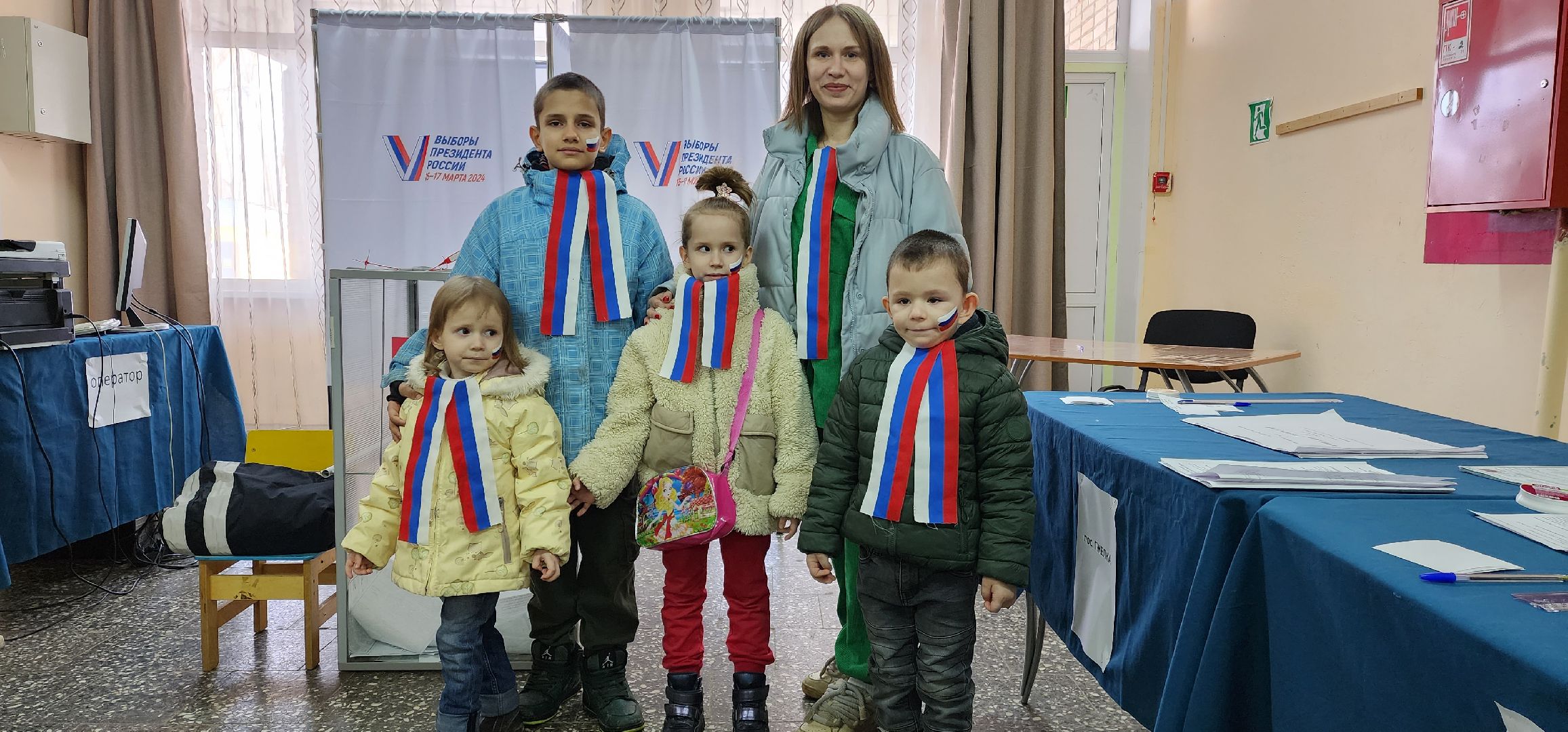 раменское, выборы 2024, голосует многодетная семья,